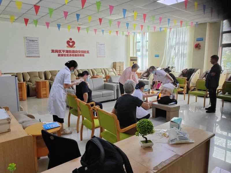 健康社区