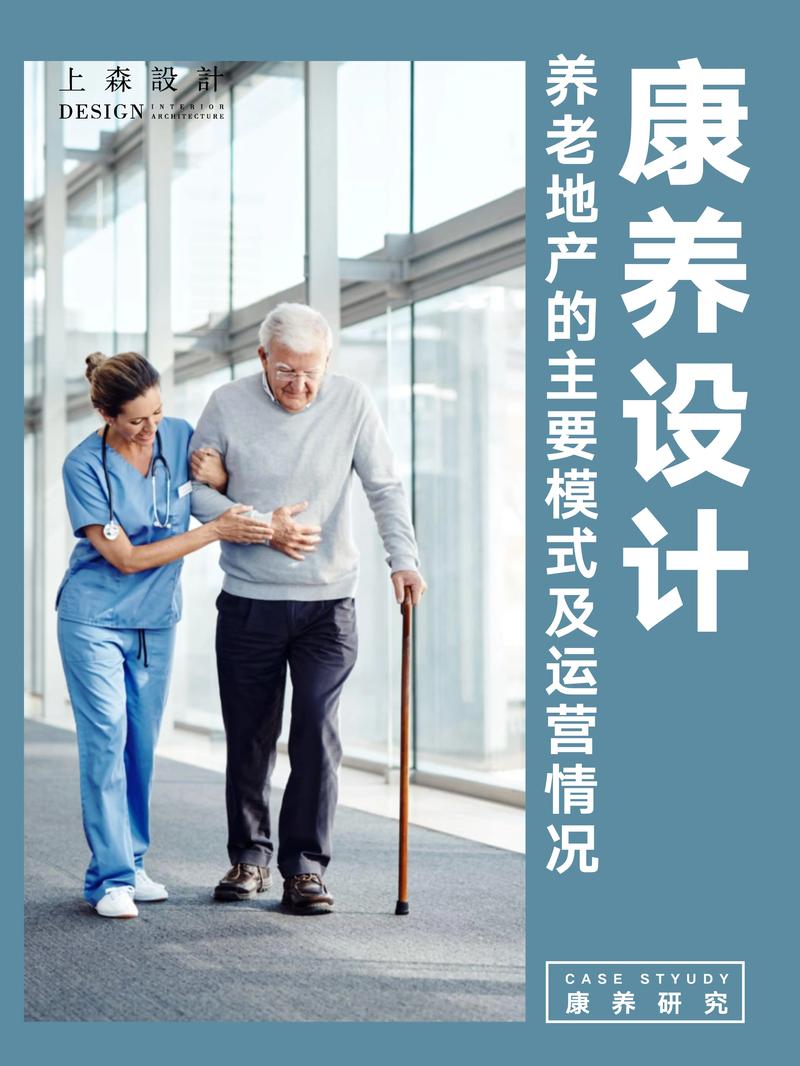 打造理想生活：选择健康城楼盘的智慧之选