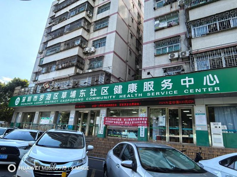 武汉置业选购指南